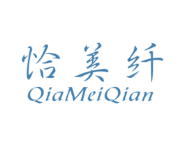 恰美纤 第33类酒商标图样