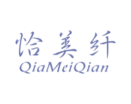 恰美纤 第31类水果花木商标图样