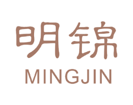 明锦 第21类厨房洁具商标图样