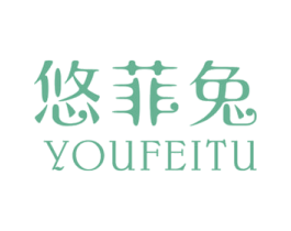 悠菲兔 第21类厨房洁具商标图样
