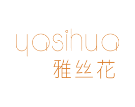 雅丝花 第16类办公工具商标图样