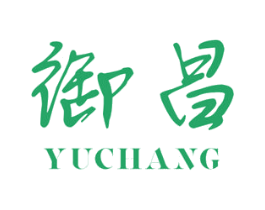 御昌 第16类办公工具商标图样