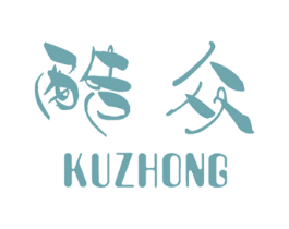 酷众 第16类办公工具商标图样