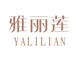 雅丽莲 第16类办公工具商标图样
