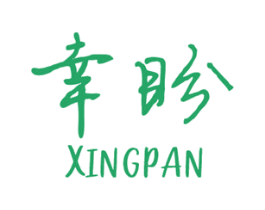 幸盼 第9类科学仪器商标图样