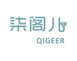 柒阁儿 第25类服装鞋帽商标图样