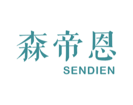 森帝恩 第19类建筑材料商标图样
