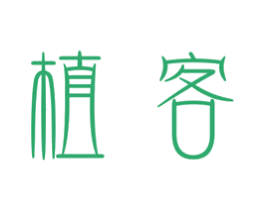 植客 第16类办公工具商标图样