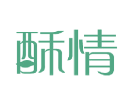 酥情 第5类医药商标图样