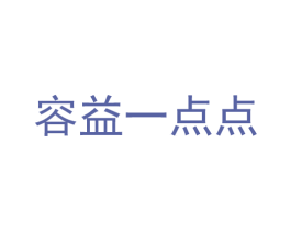 容益一点点 第38类通讯传媒商标图样