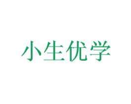 小生优学 第35类广告贸易商标图样