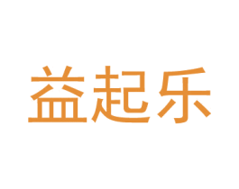 益起乐 第38类通讯传媒商标图样