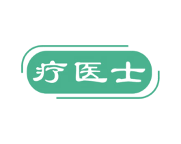 疗医士 第44类医疗园艺商标图样