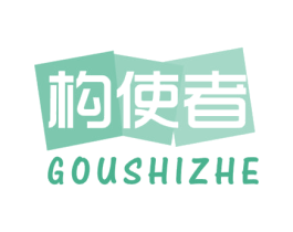 构使者 第42类技术服务商标图样