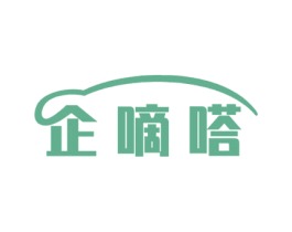 企嘀嗒 第39类运输旅行商标图样