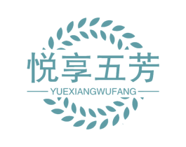悦享五芳 第35类广告贸易商标图样