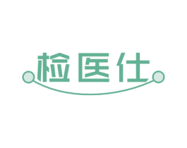 检医仕 第10类医疗器械商标图样