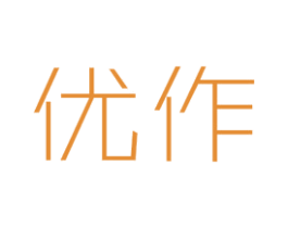 优作 第2类颜料油漆商标图样