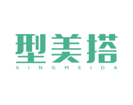 型美搭 第25类服装鞋帽商标图样