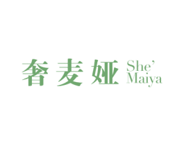 奢麦娅 第25类服装鞋帽商标图样