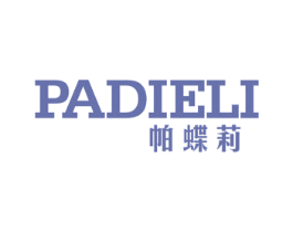 帕蝶莉 第25类服装鞋帽商标图样