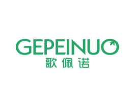 歌佩诺 第25类服装鞋帽商标图样