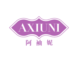 阿袖妮 第25类服装鞋帽商标图样