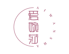 爱婉莎 第25类服装鞋帽商标图样
