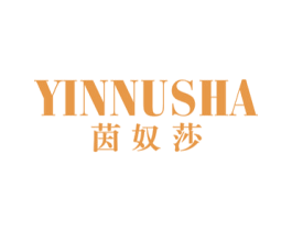 茵奴莎 第25类服装鞋帽商标图样