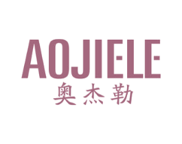 奥杰勒 第25类服装鞋帽商标图样