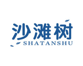 沙滩树 第25类服装鞋帽商标图样