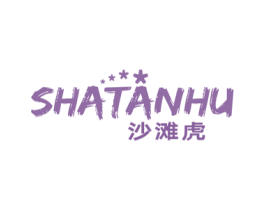 沙滩虎 第25类服装鞋帽商标图样