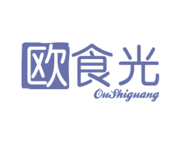 欧食光 第35类广告贸易商标图样