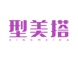 型美搭 第35类广告贸易商标图样