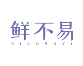 鲜不易 第32类啤酒饮料商标图样