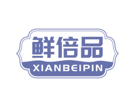 鲜倍品 第31类水果花木商标图样