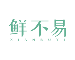鲜不易 第31类水果花木商标图样