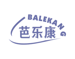 芭乐康 第30类小食配料商标图样
