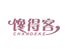 馋得客 第29类食品商标图样