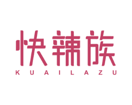 快辣族 第29类食品商标图样