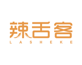 辣舌客 第29类食品商标图样