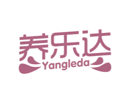 养乐达 第29类食品商标图样