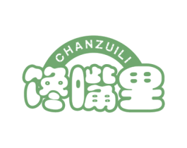 馋嘴里 第29类食品商标图样