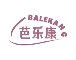芭乐康 第29类食品商标图样