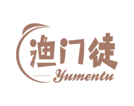 渔门徒 第29类食品商标图样