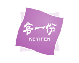 客一份 第29类食品商标图样