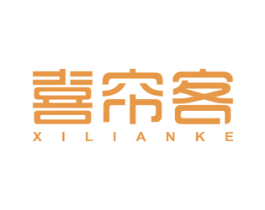 喜帘客 第24类布料床单商标图样