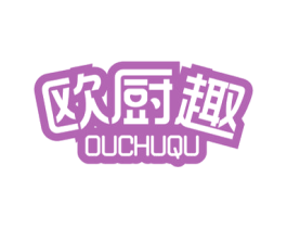 欧厨趣 第21类厨房洁具商标图样