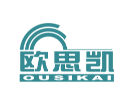 欧思凯 第16类办公工具商标图样