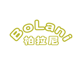 柏拉尼 第16类办公工具商标图样